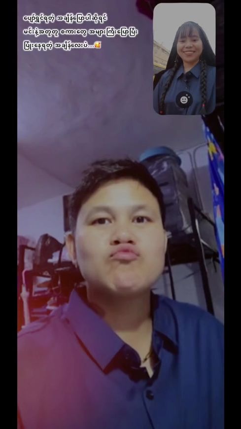 TikTok video thumbnail by nyein14225