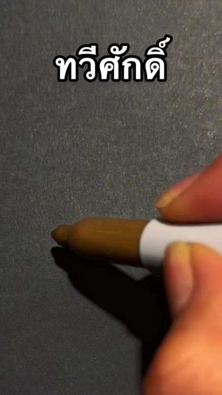 TikTok video thumbnail by dbs.signature_design