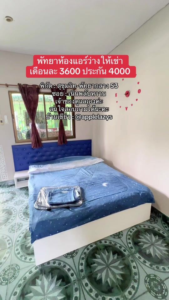 TikTok video thumbnail by verdant.apartment