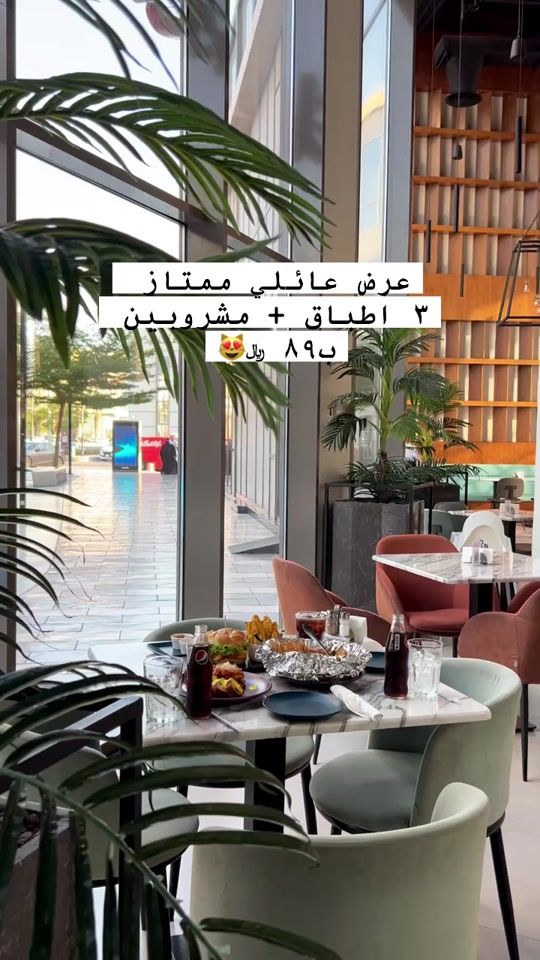 TikTok video thumbnail by riyadh_coffeee