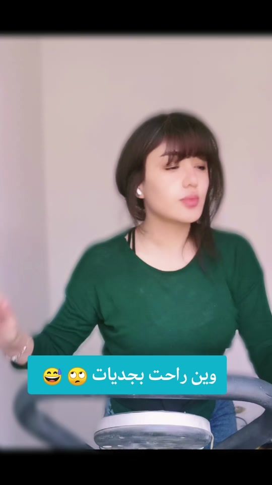 TikTok video thumbnail by .amlglewan