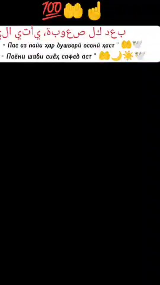 TikTok video thumbnail by user2613816650779