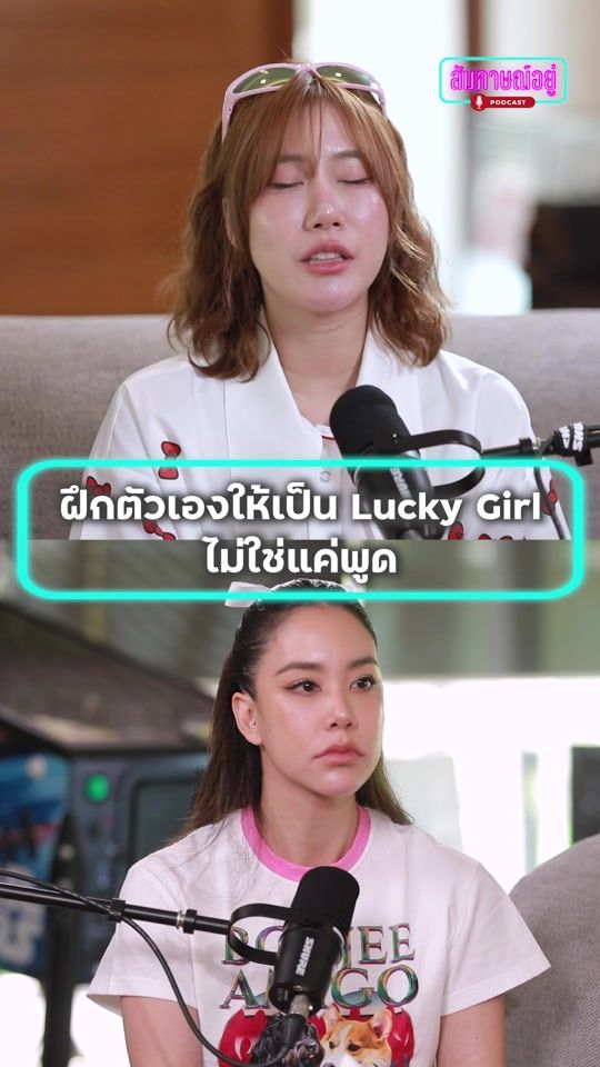 TikTok video thumbnail by aerinyuktadatta
