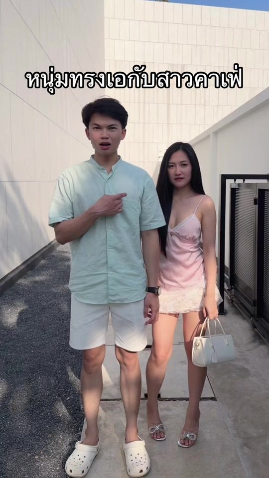 TikTok video thumbnail by muffinzone