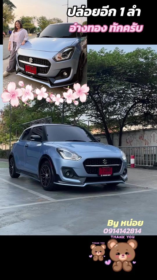 TikTok video thumbnail by natchathientongku