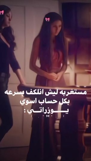 TikTok video thumbnail by bl.6oi