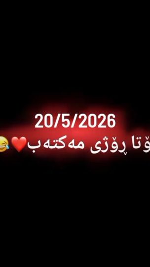 TikTok video thumbnail by mam__sher10