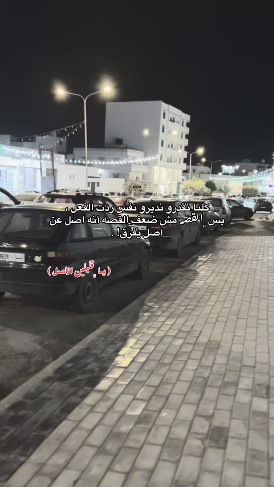 TikTok video thumbnail by heba.14m