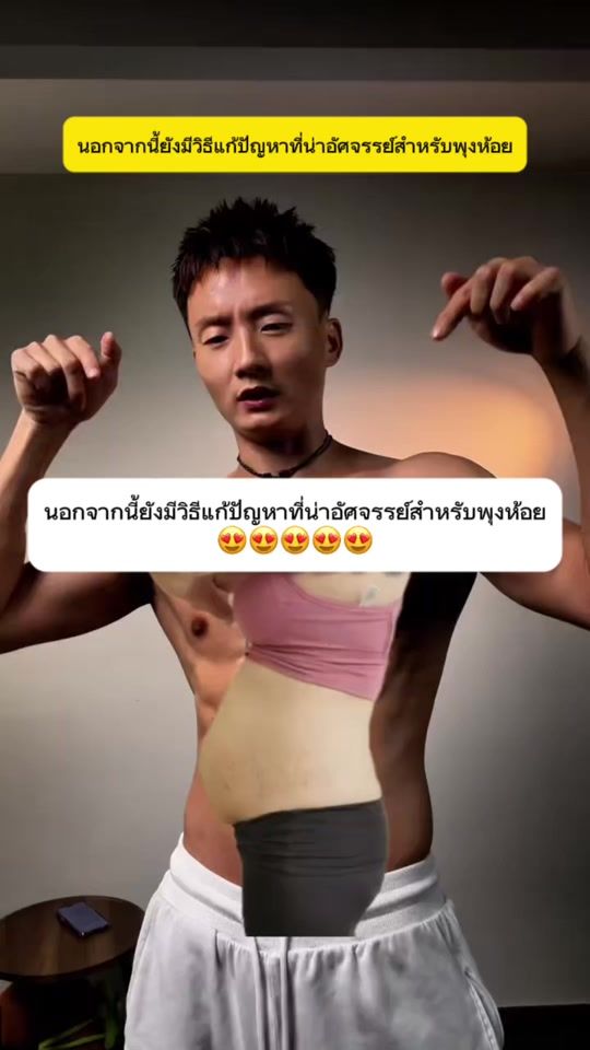 TikTok video thumbnail by ounuhkpnifp