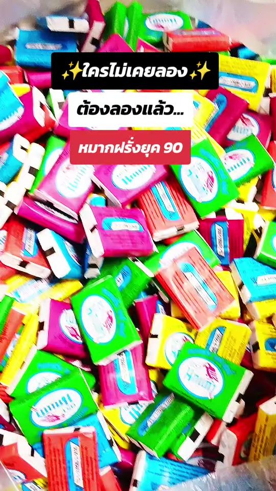 TikTok video thumbnail by apinya..shop