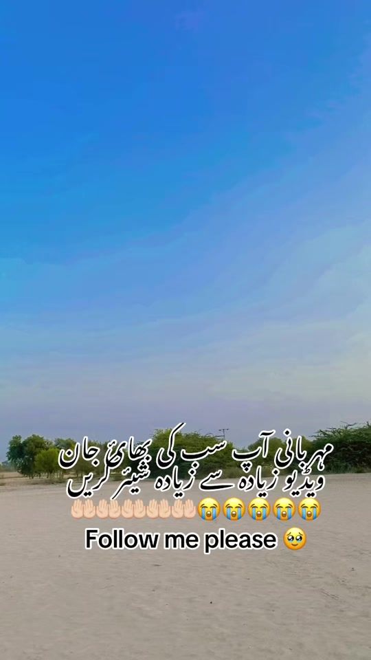 TikTok video thumbnail by balu.g09