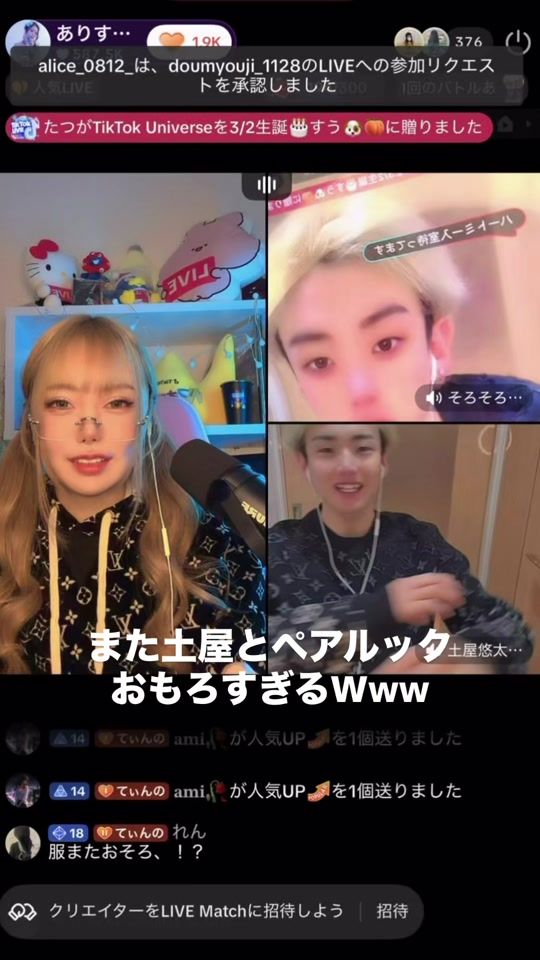 TikTok video thumbnail by alice_sub2