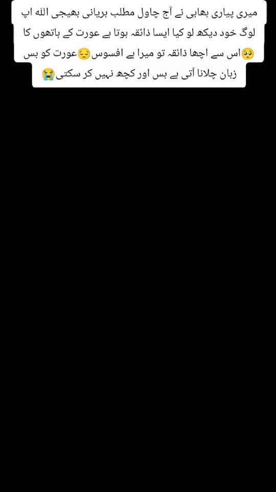 TikTok video thumbnail by sultankhilji786