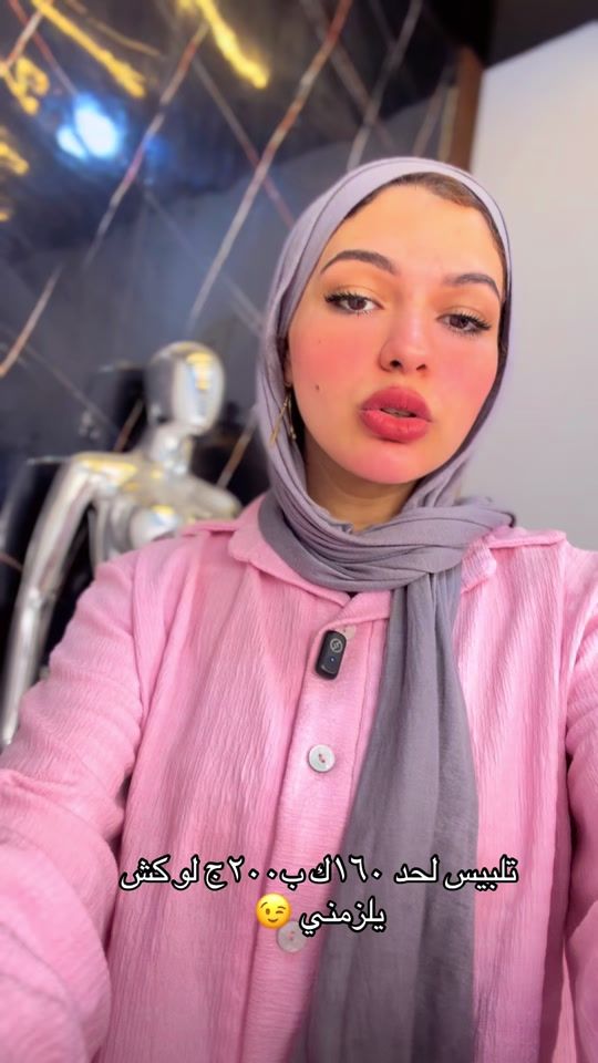 TikTok video thumbnail by rahma.hendy1