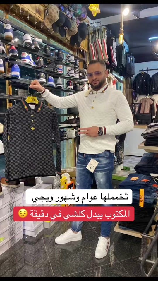 TikTok video thumbnail by boutiquezizoudahmouni