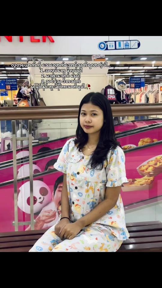 TikTok video thumbnail by user.konpan1