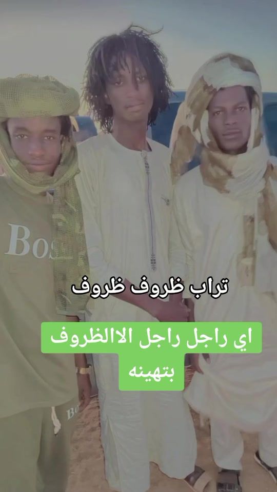 TikTok video thumbnail by .656819