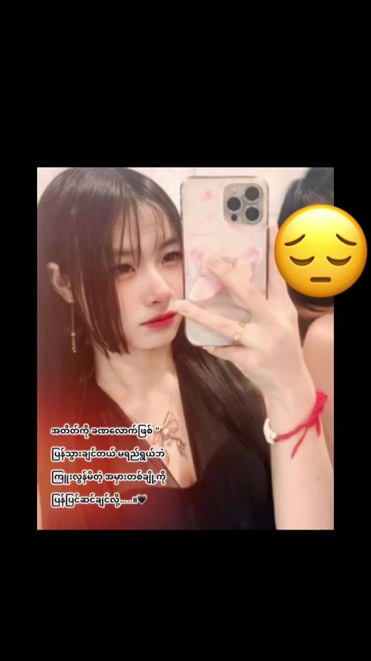 TikTok video thumbnail by nilarmyohtwe3