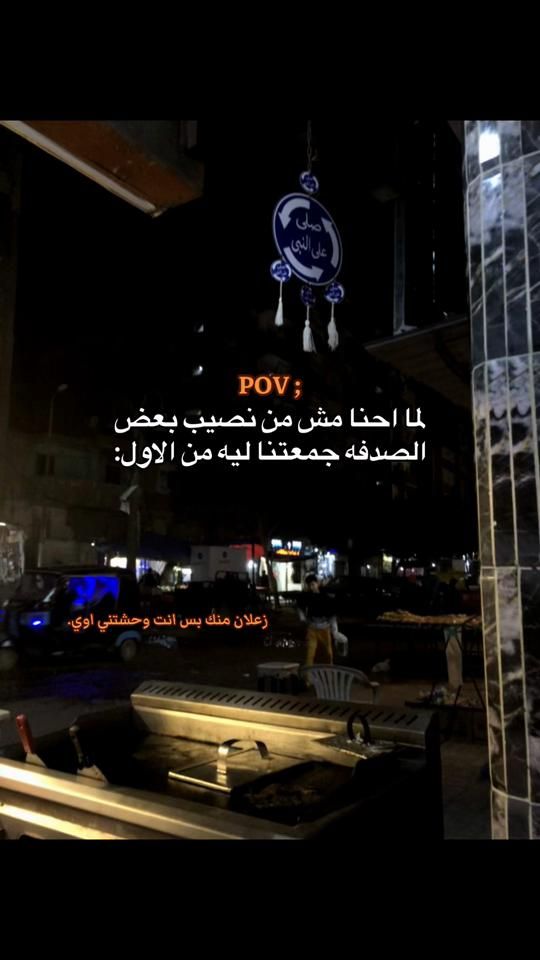 TikTok video thumbnail by stories_mora