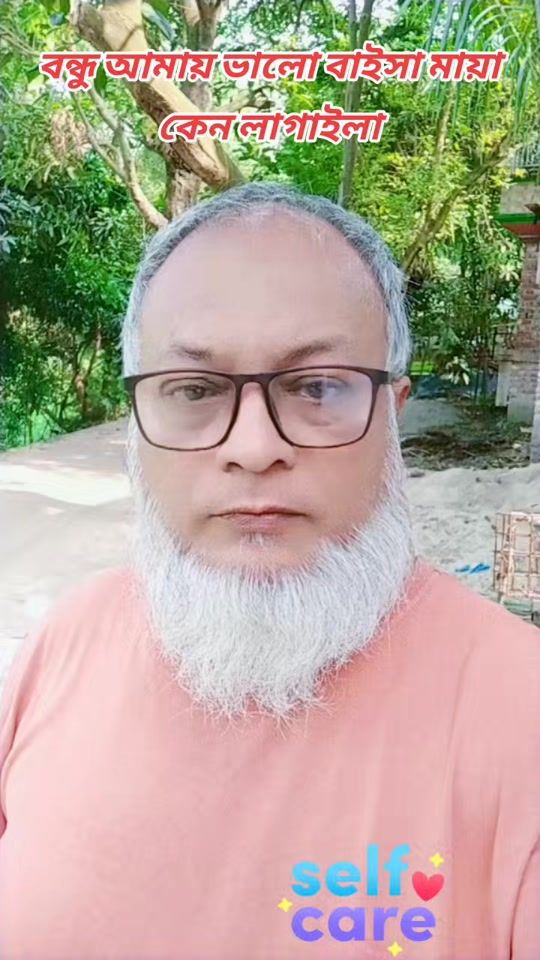 TikTok video thumbnail by alauddin_miah