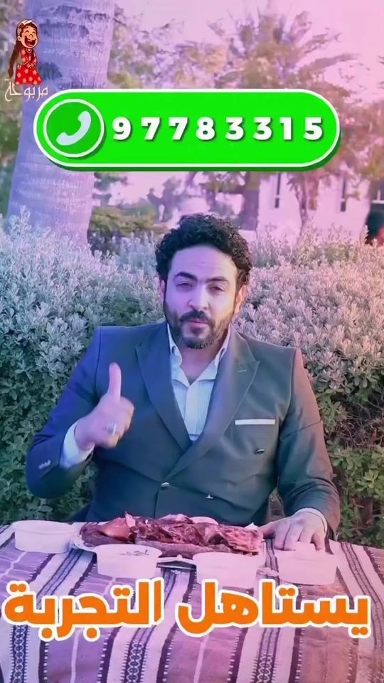 TikTok video thumbnail by marbouha.restaura