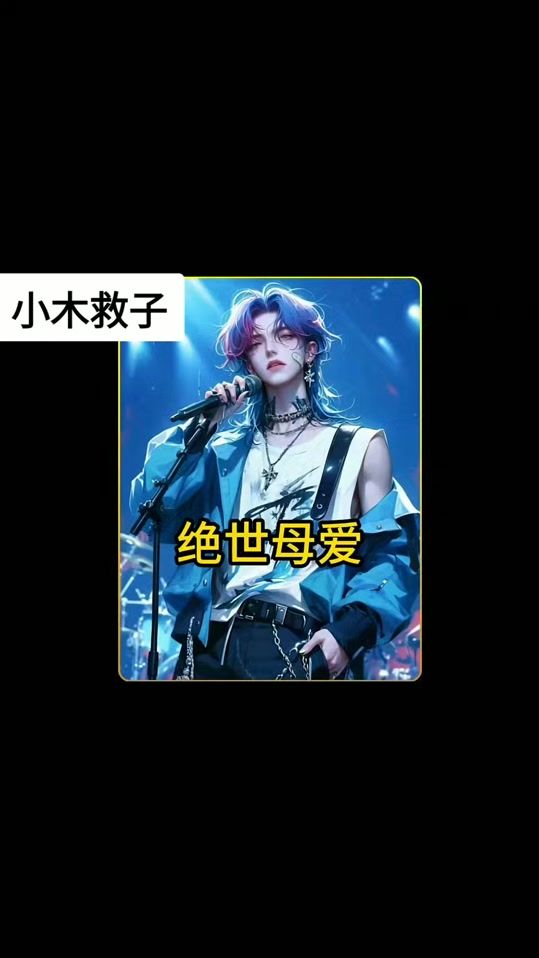 TikTok video thumbnail by w8712184laa