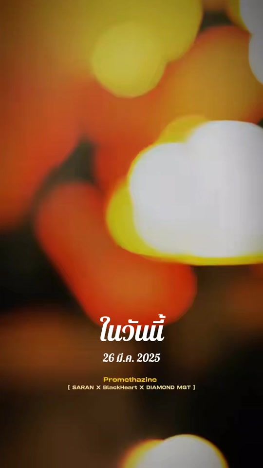 TikTok video thumbnail by chatchaphonlao