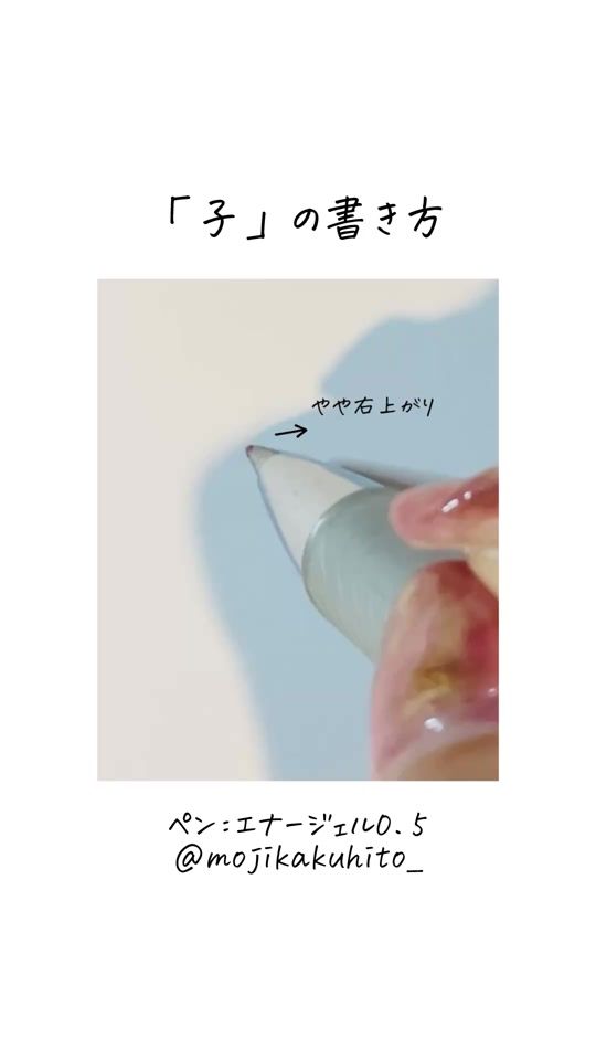 TikTok video thumbnail by mojikakuhito_
