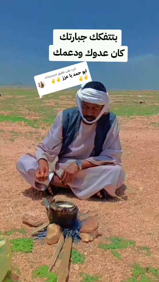TikTok video thumbnail by .6160397