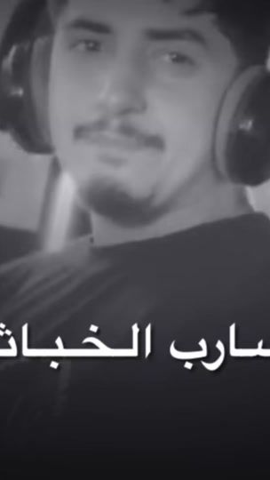TikTok video thumbnail by ta7rab
