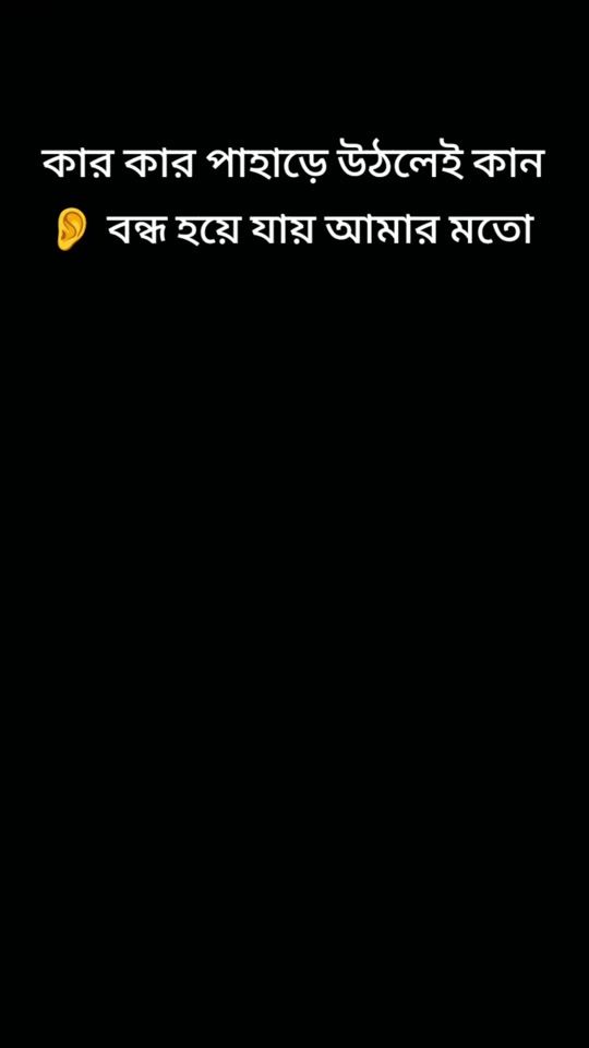 TikTok video thumbnail by mukta.akter191