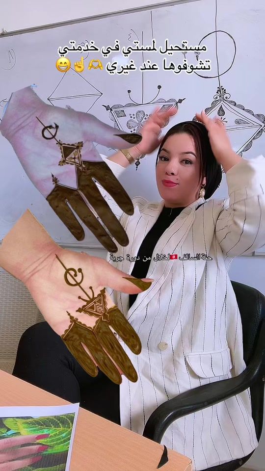 TikTok video thumbnail by hanin676
