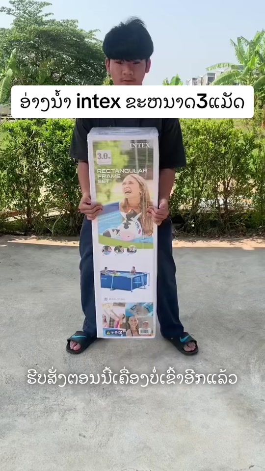 TikTok video thumbnail by phouthone447