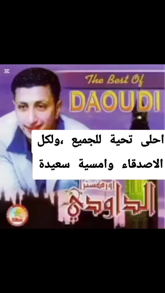 TikTok video thumbnail by lekhdarrachid0