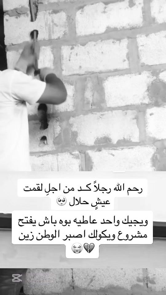 TikTok video thumbnail by braza975