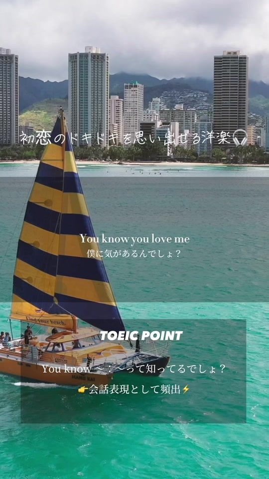 TikTok video thumbnail by mako_english_yougaku