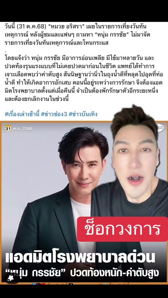 TikTok video thumbnail by bally996