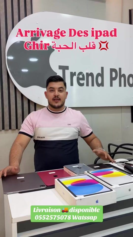 TikTok video thumbnail by trend_.phone