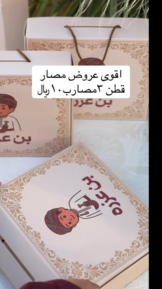 TikTok video thumbnail by ezri_ben