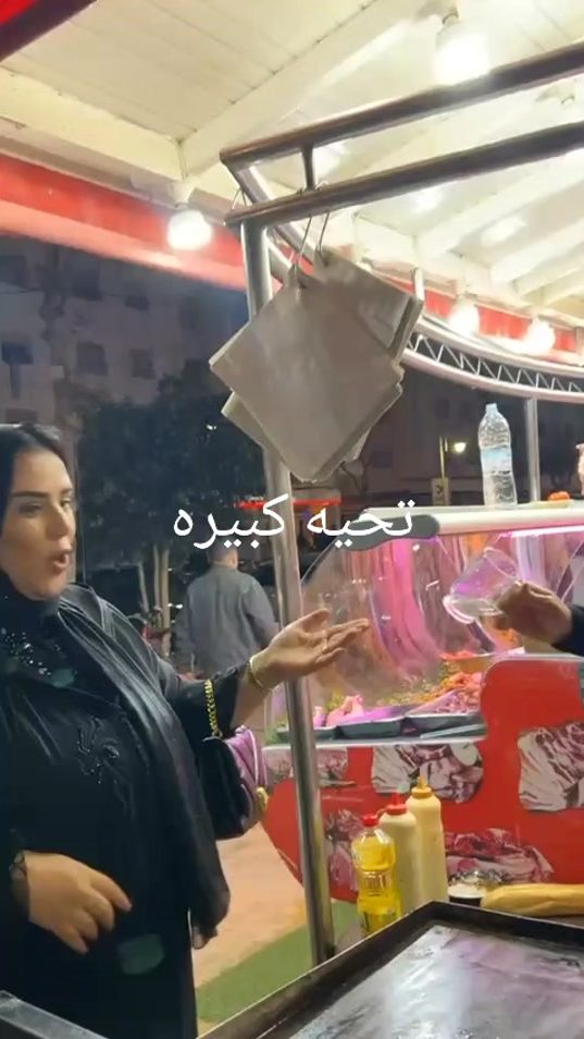 TikTok video thumbnail by hanan.maram0