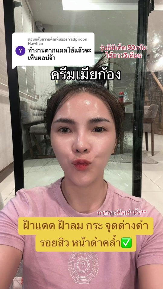 TikTok video thumbnail by aikones8258