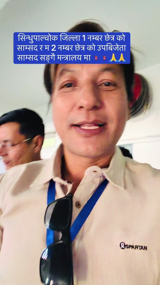 TikTok video thumbnail by ajayshrestha300