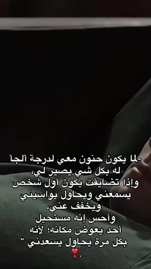 TikTok video thumbnail by ak.7.x0