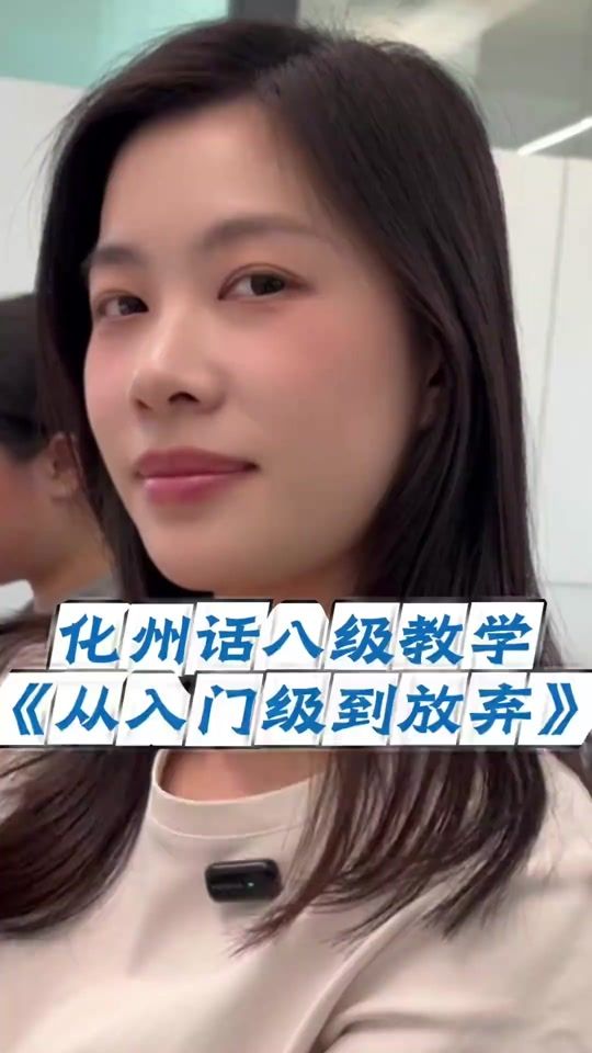 TikTok video thumbnail by xiaozhapo2408