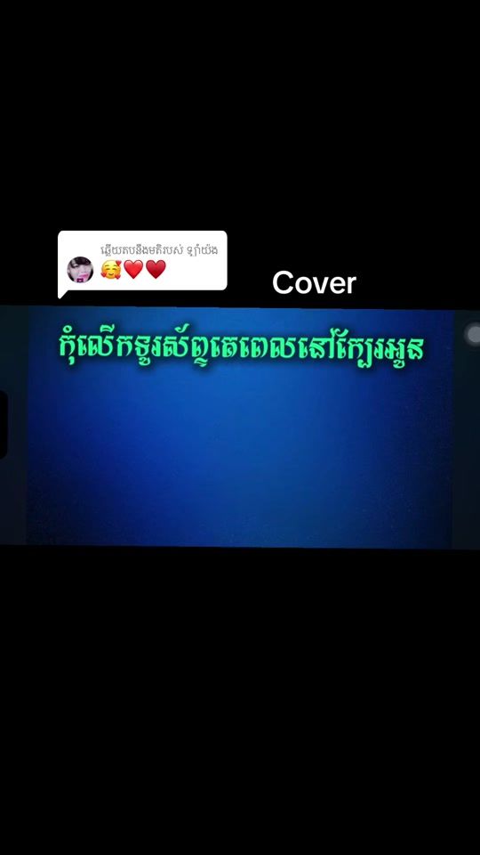 TikTok video thumbnail by 77___168