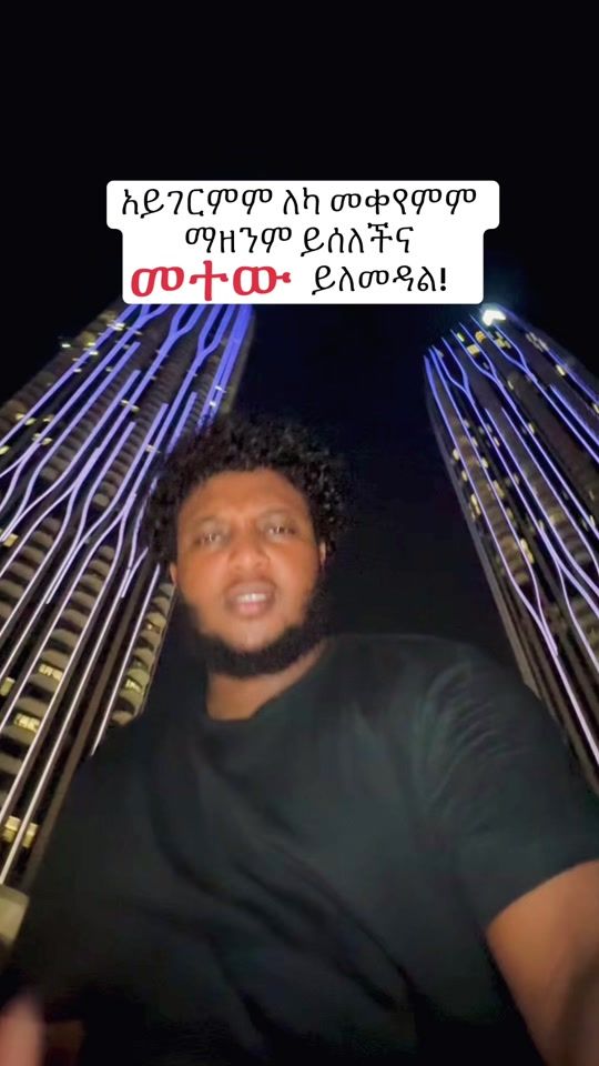 TikTok video thumbnail by brooknigussie
