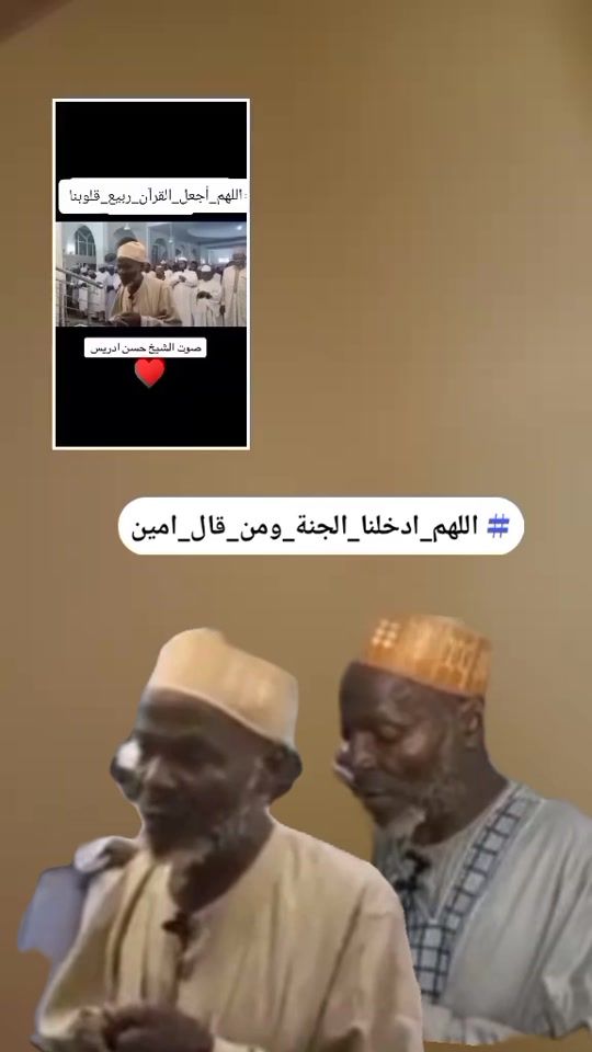 TikTok video thumbnail by _obaida12