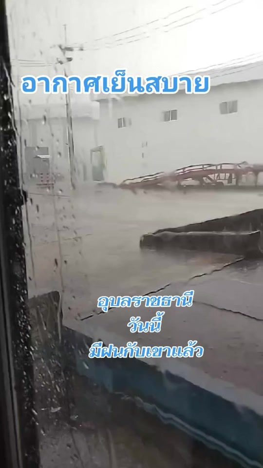 TikTok video thumbnail by ubon.5