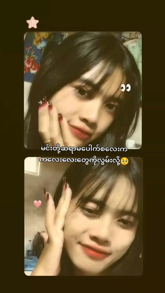 TikTok video thumbnail by thu.zar0676