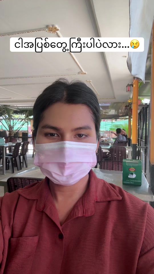 TikTok video thumbnail by shinminsatt101